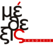 Εκδόσεις Μέθεξις